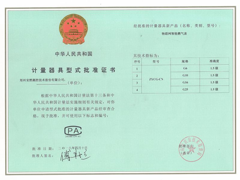 IoT smart gas meter ZYCG-CN-G6-25